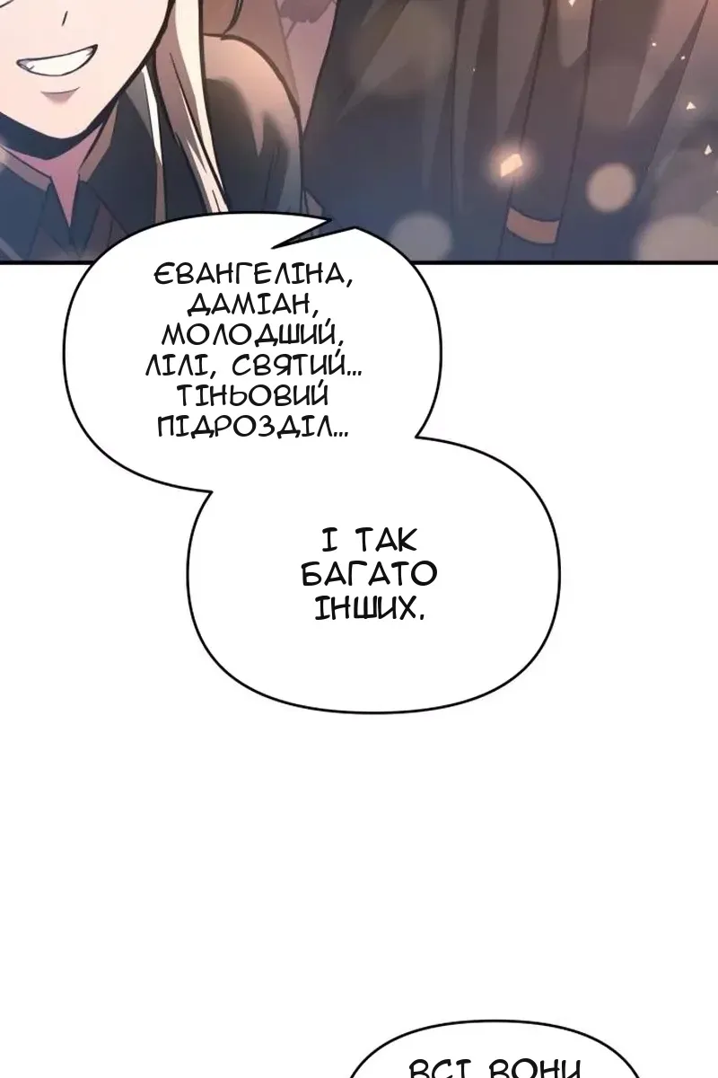 Сторінка 46