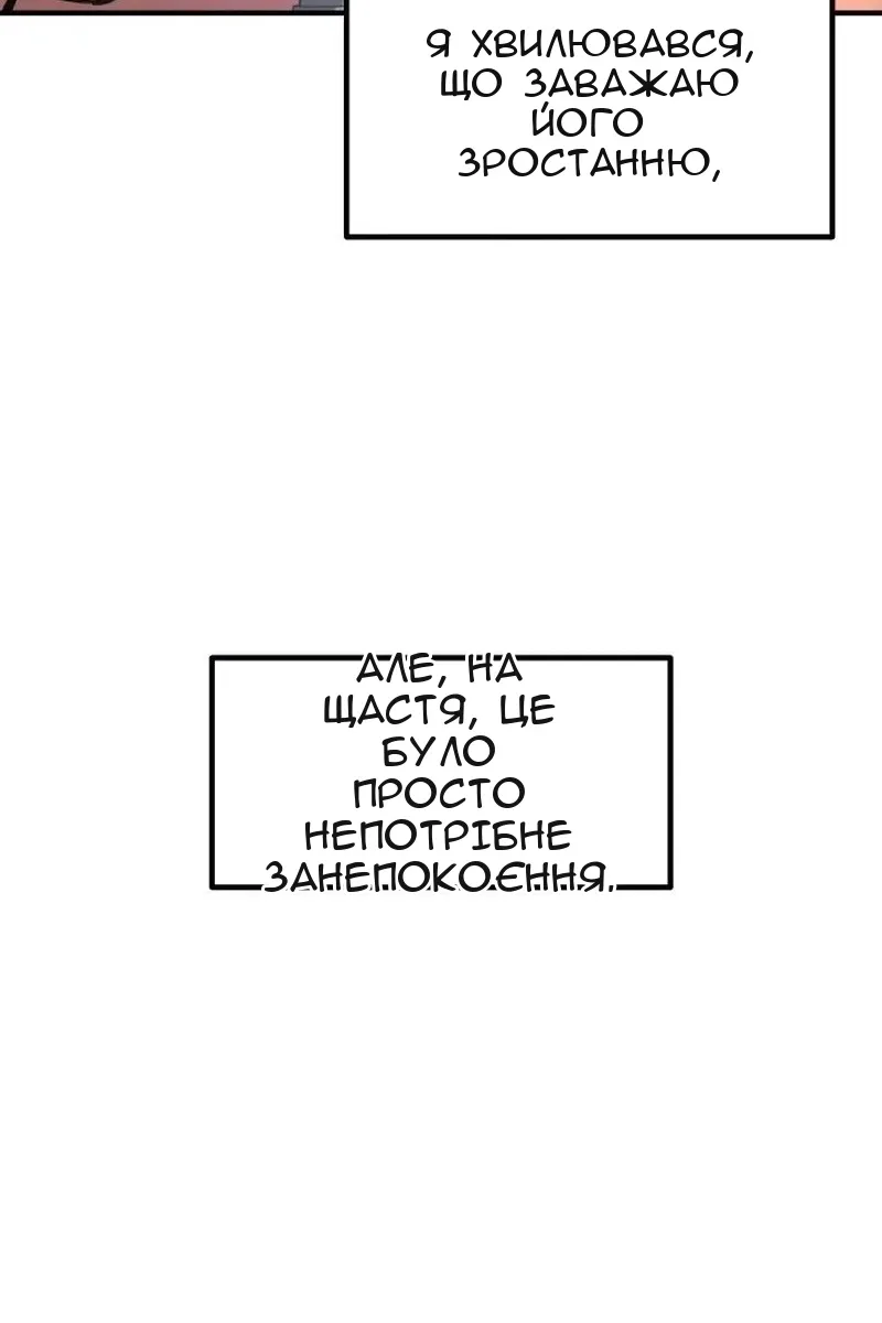 Сторінка 52