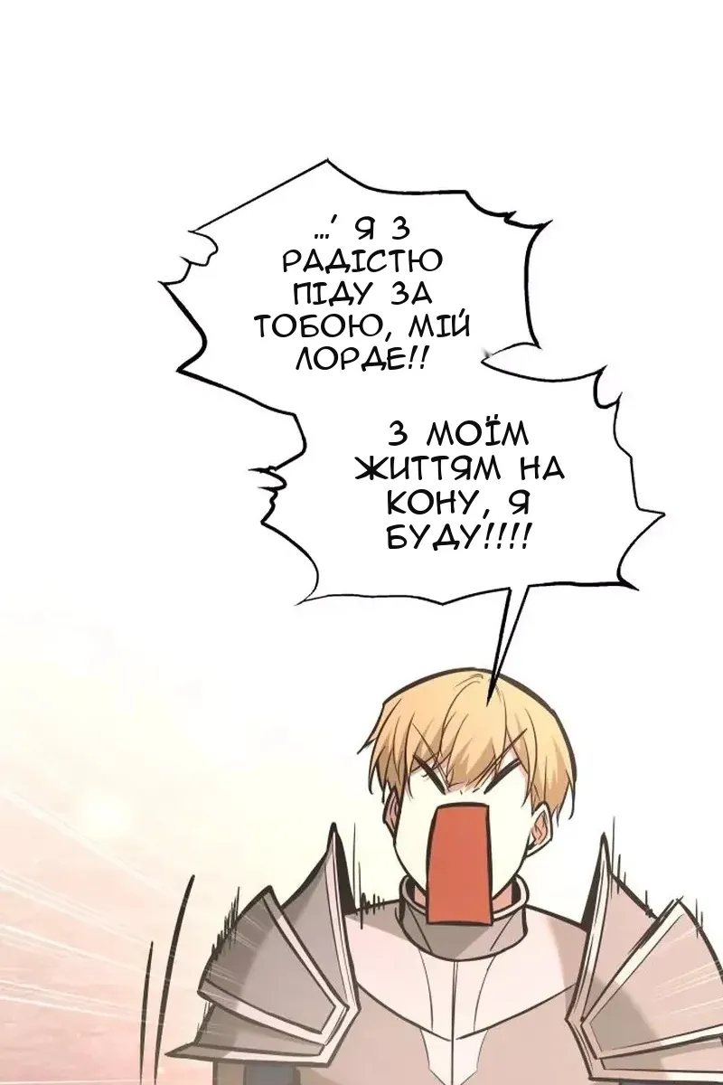 Сторінка 54