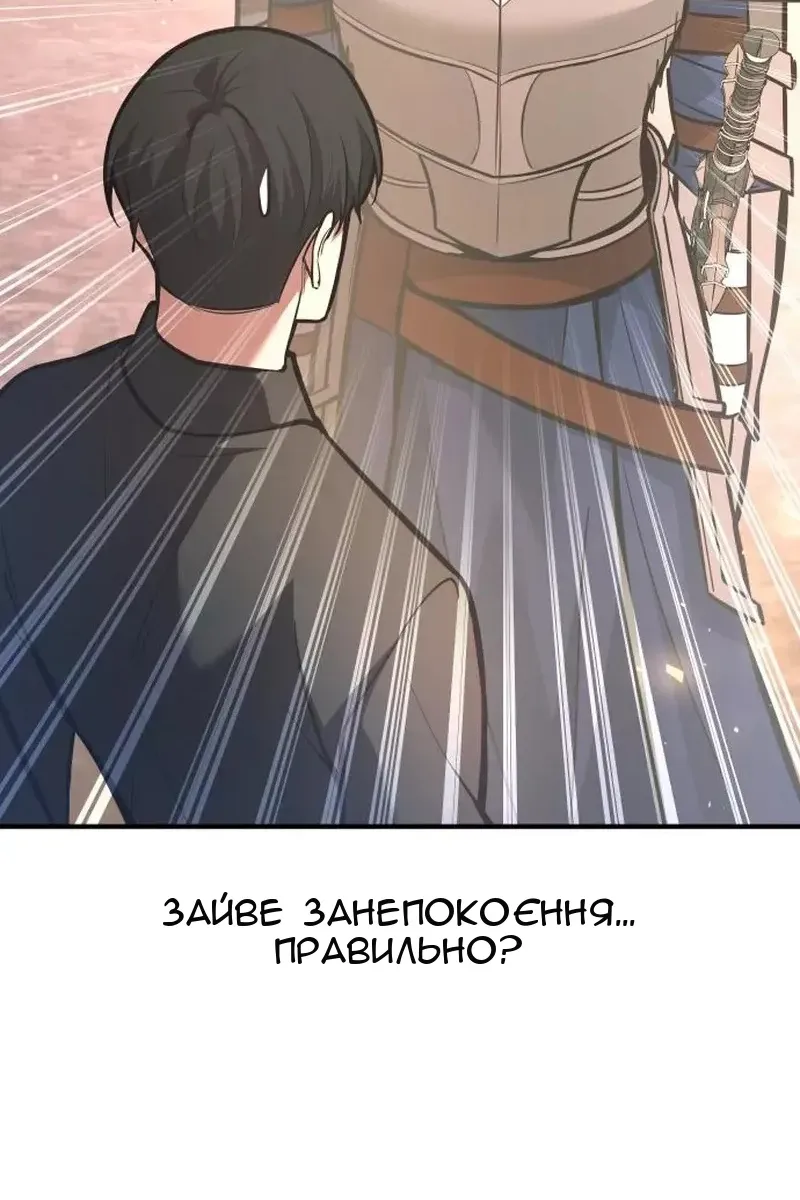 Сторінка 55