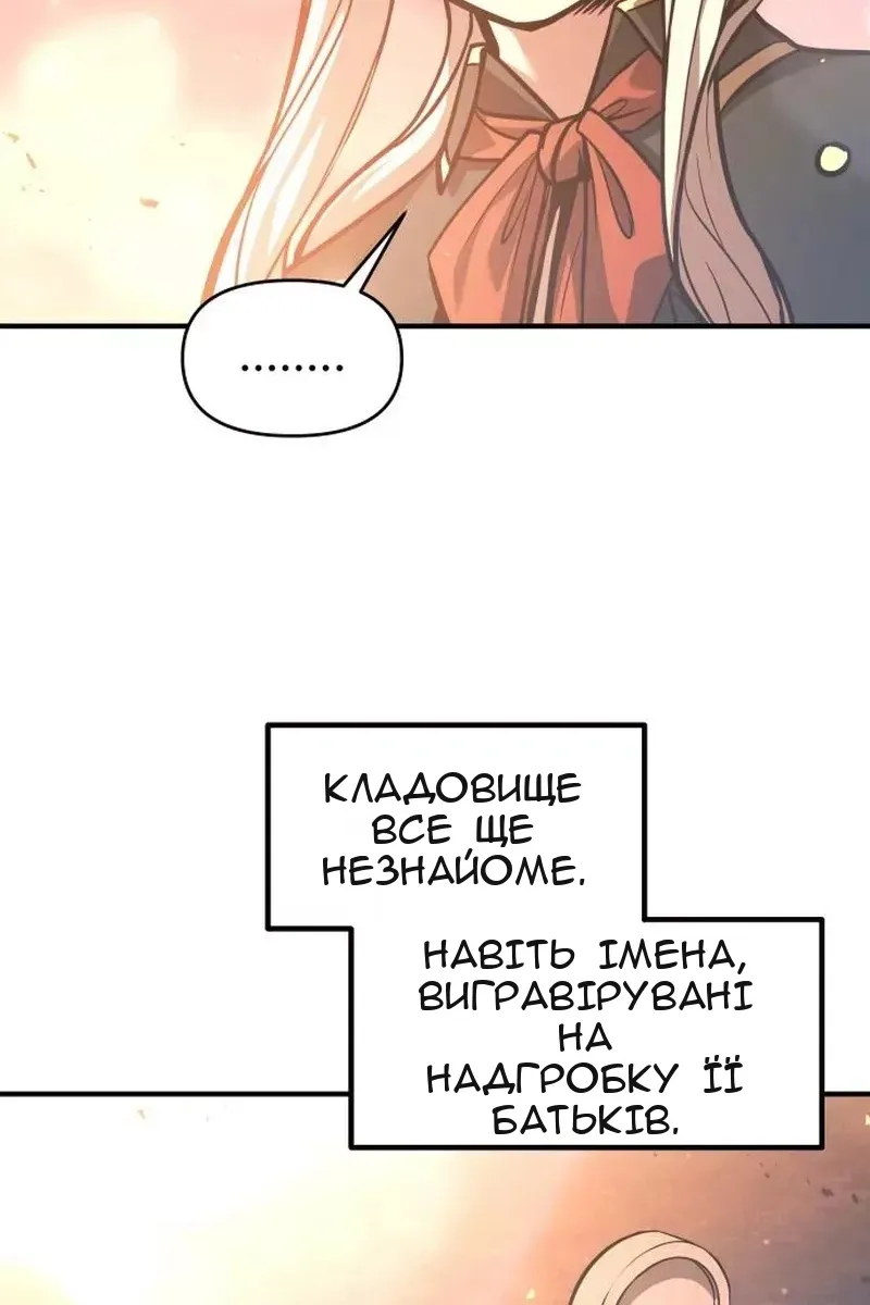 Сторінка 60