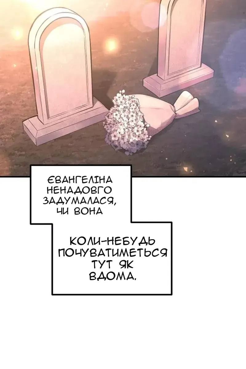 Сторінка 61