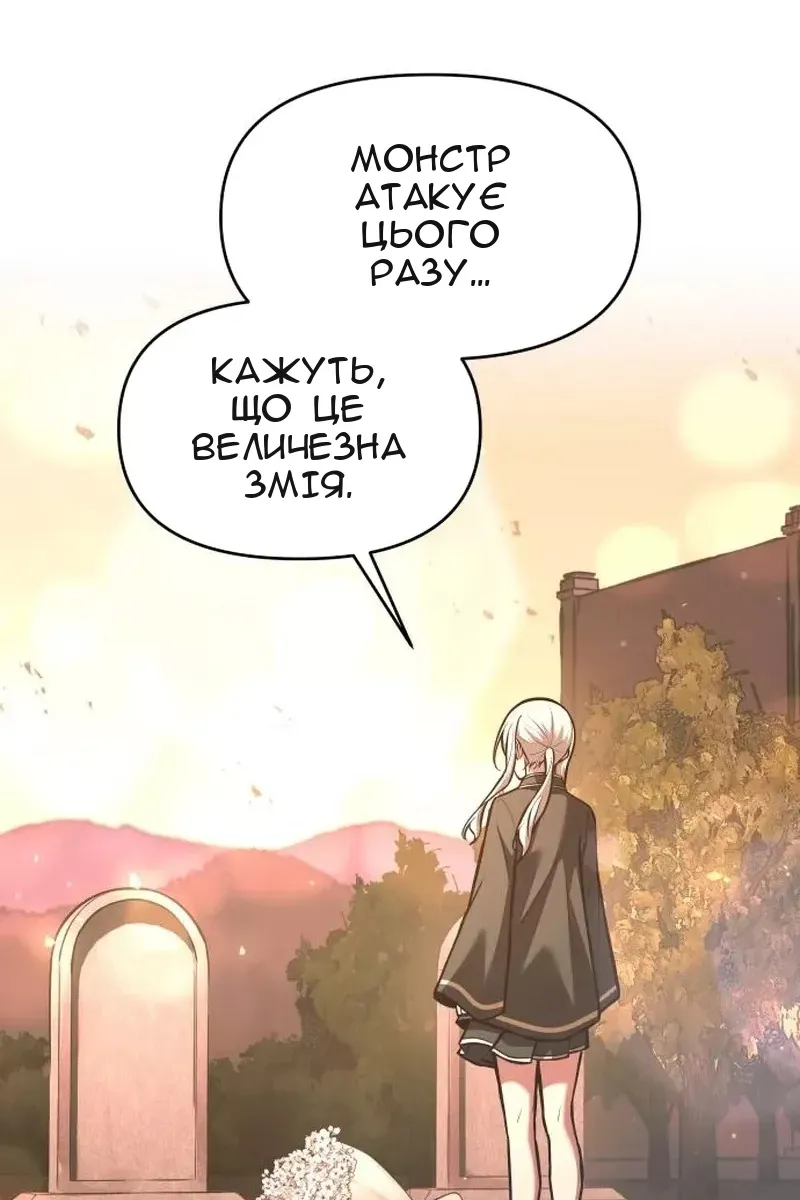 Сторінка 62