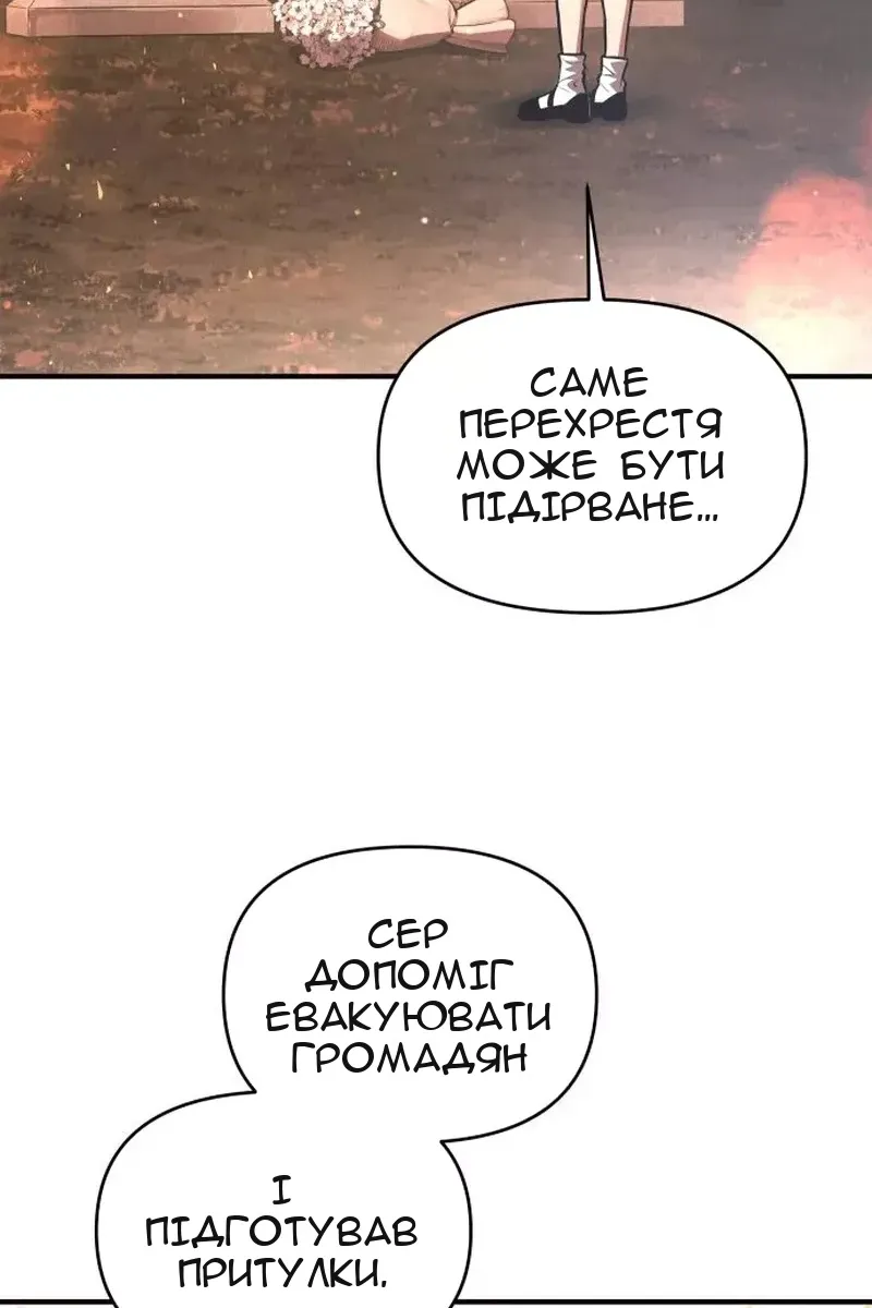 Сторінка 63