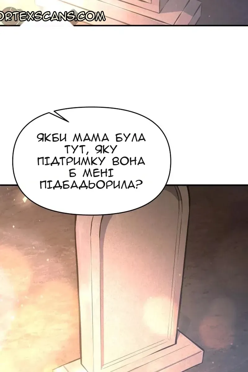 Сторінка 66