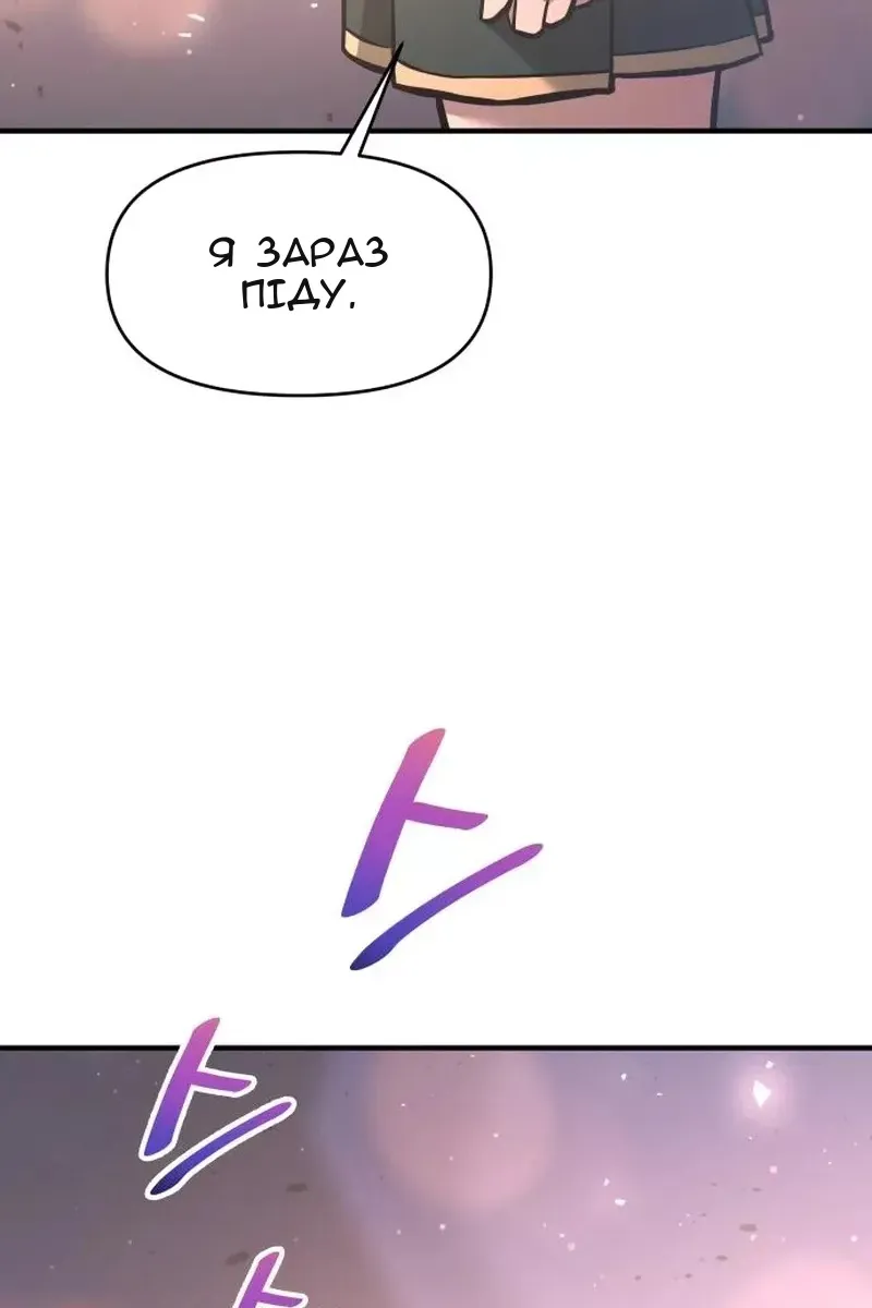 Сторінка 68