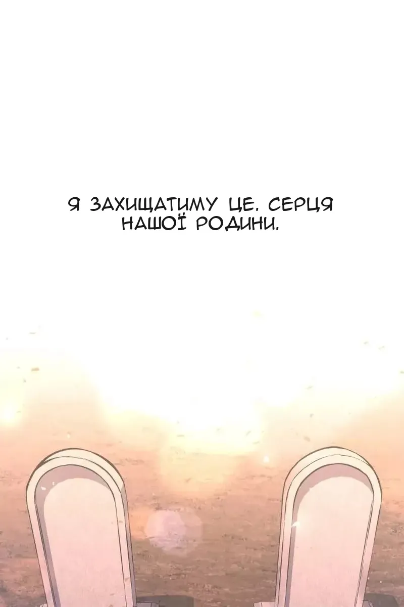 Сторінка 71