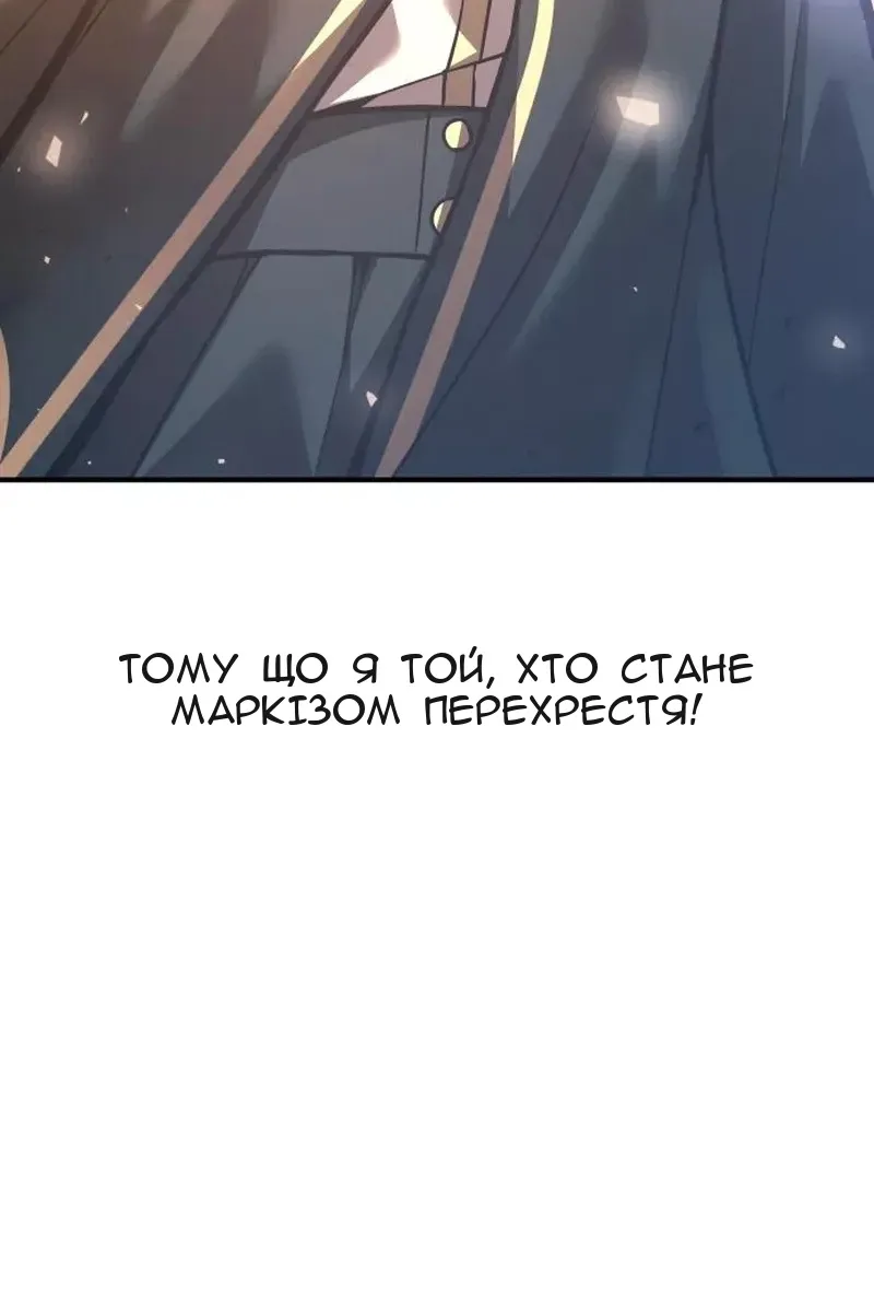 Сторінка 74