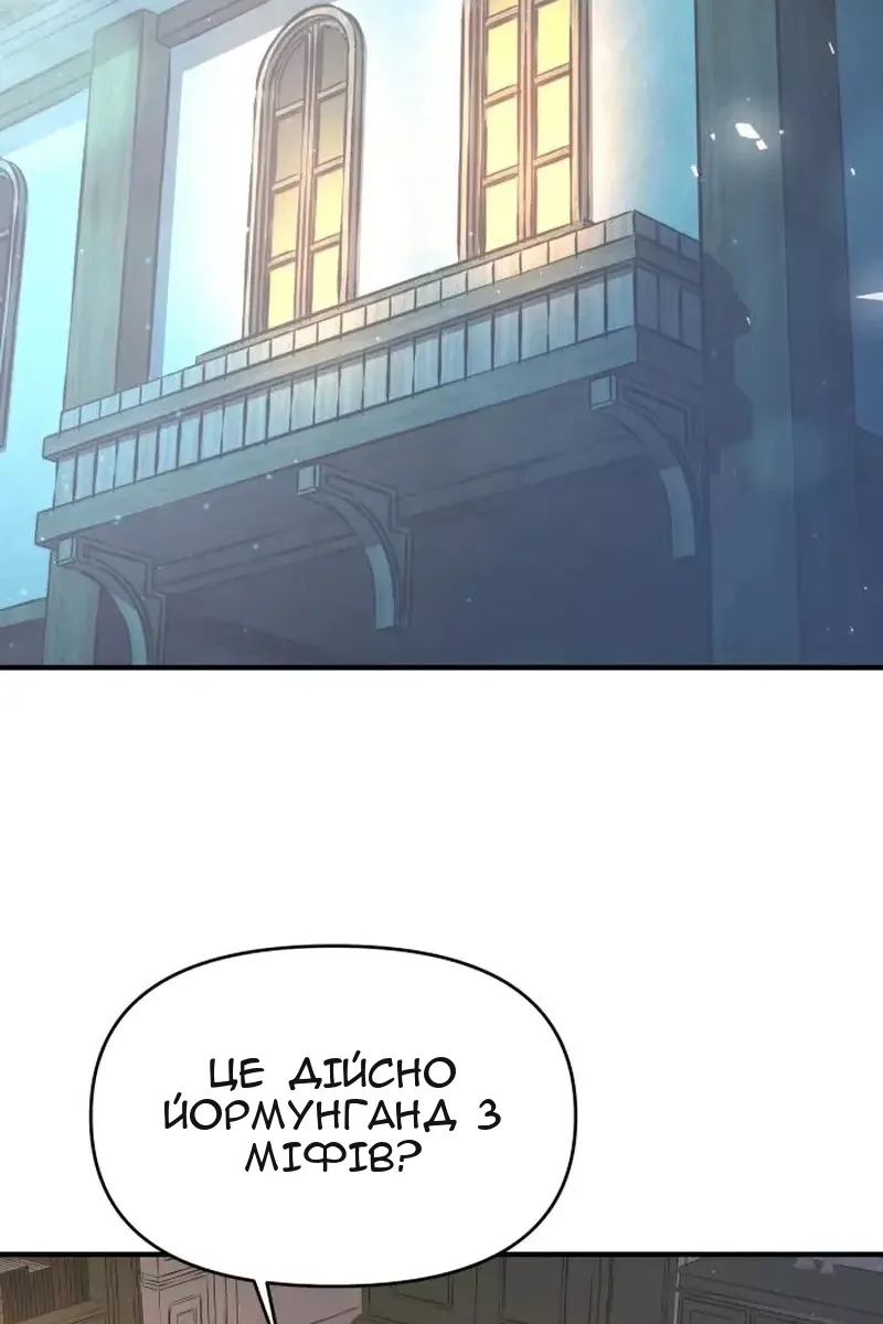 Сторінка 76