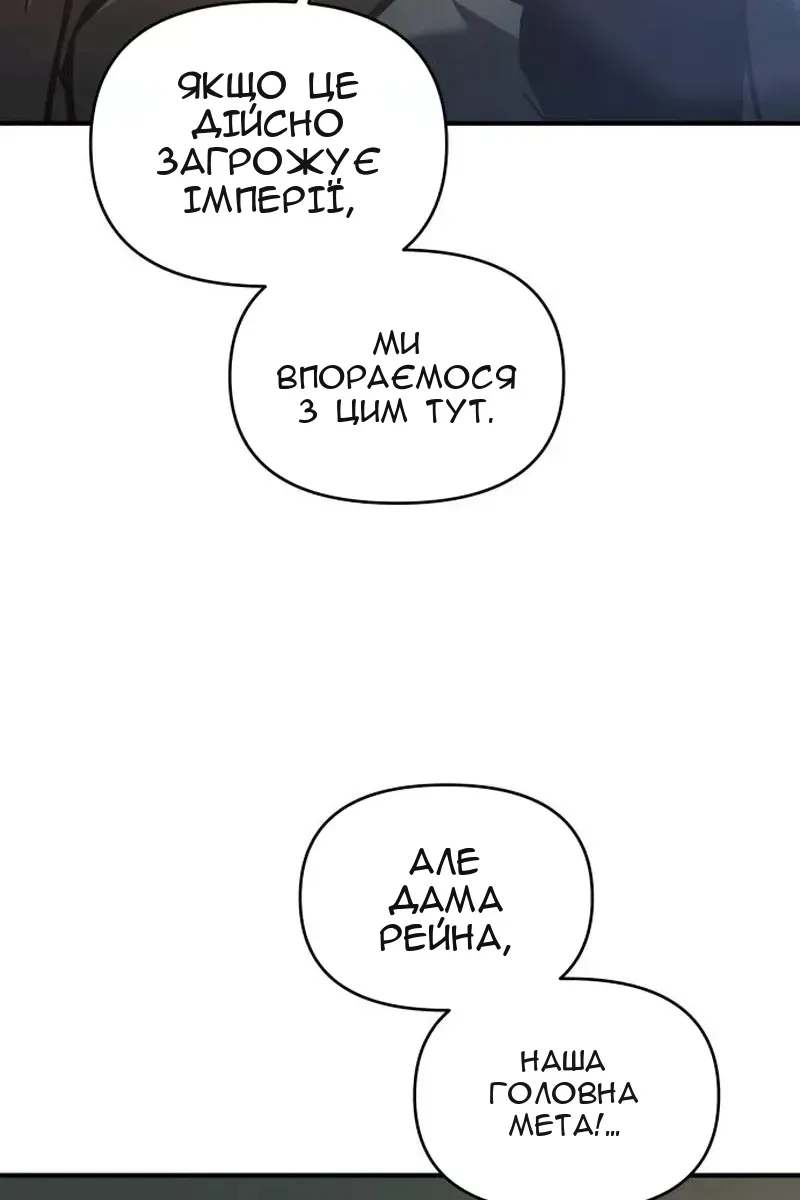 Сторінка 80