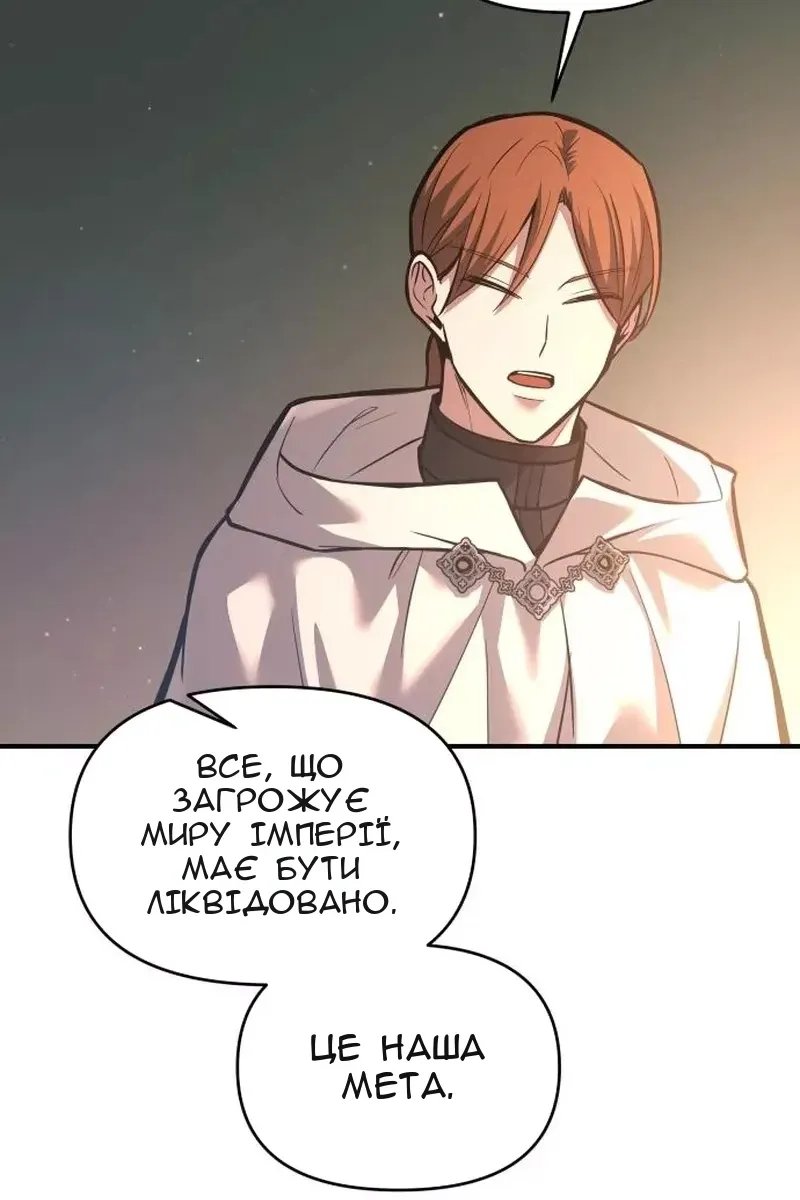 Сторінка 81