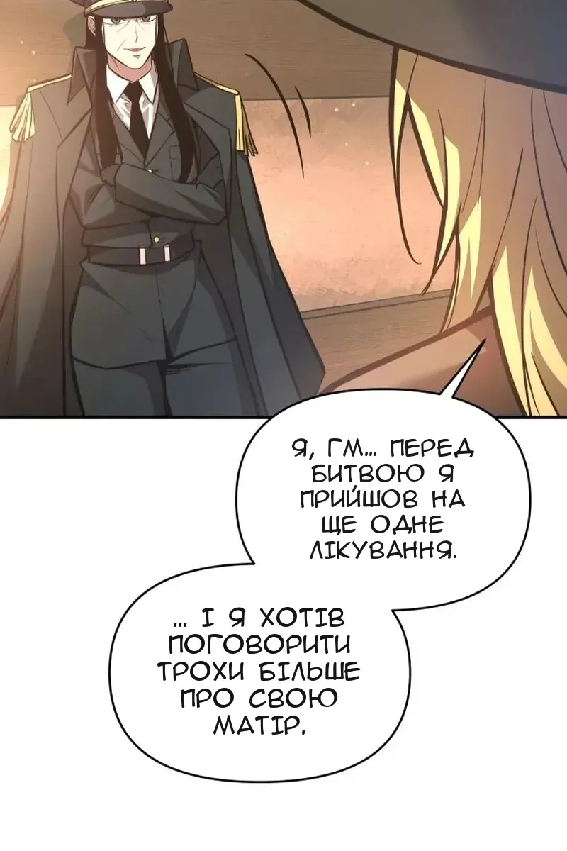 Сторінка 88