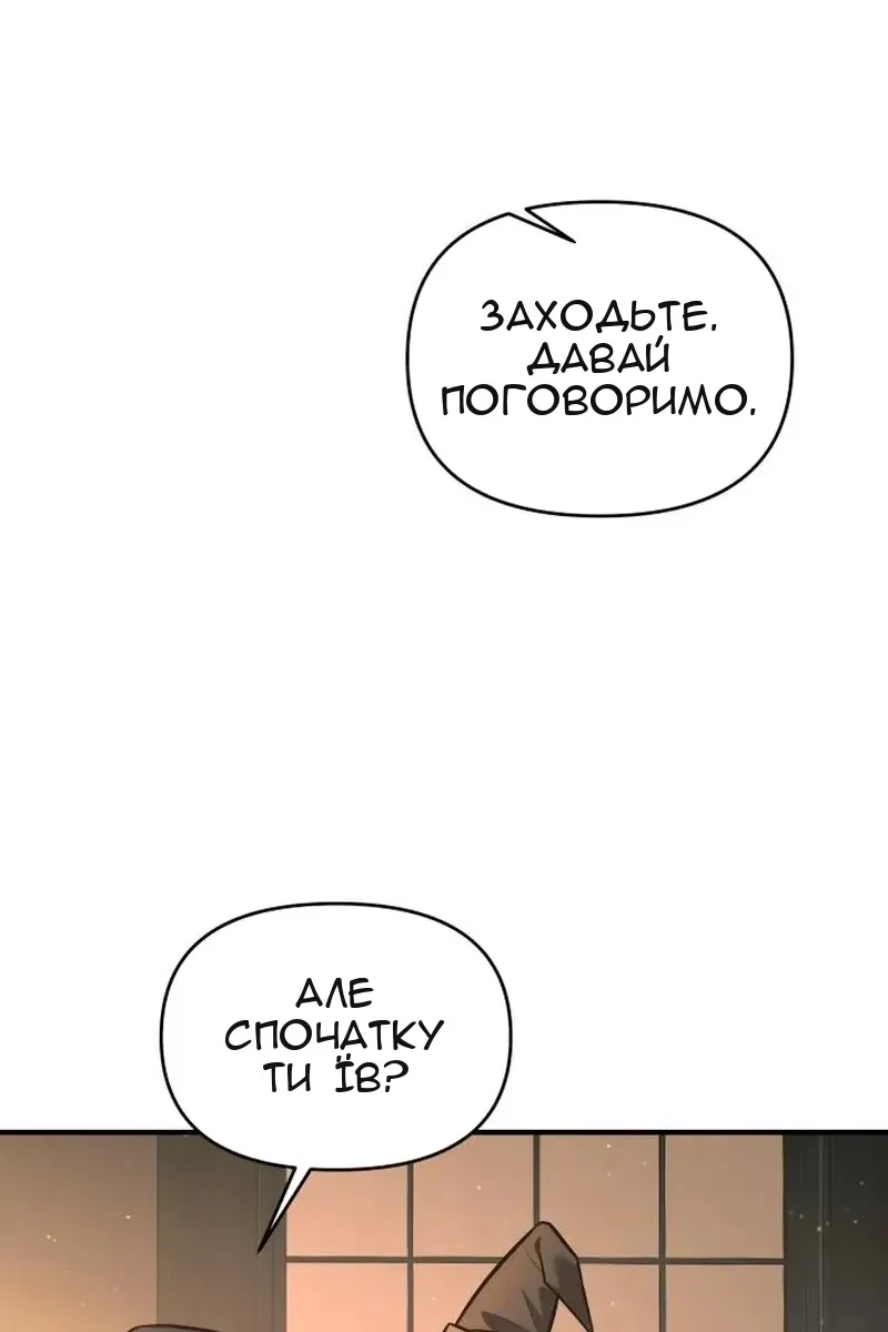 Сторінка 89