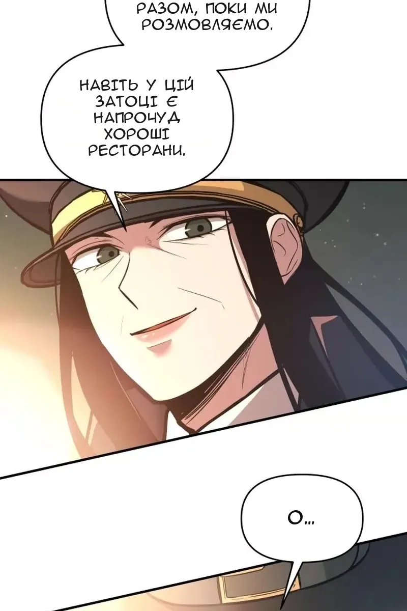 Сторінка 91