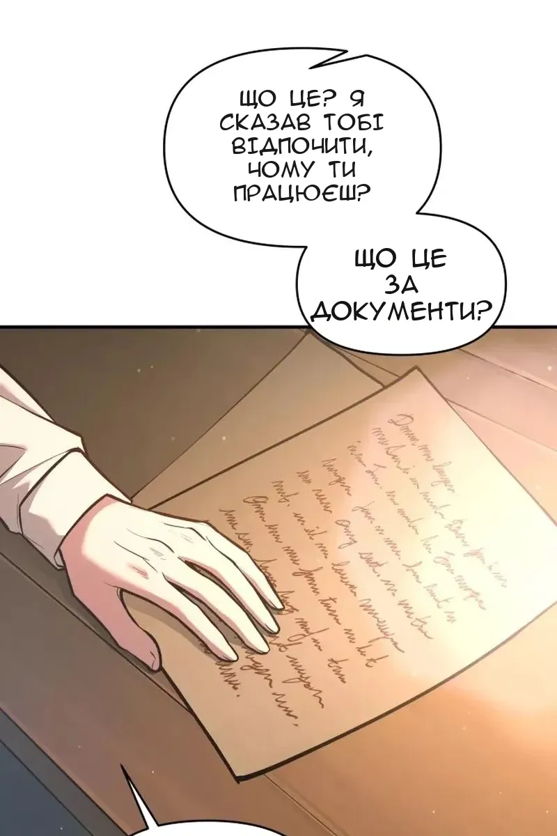 Сторінка 96