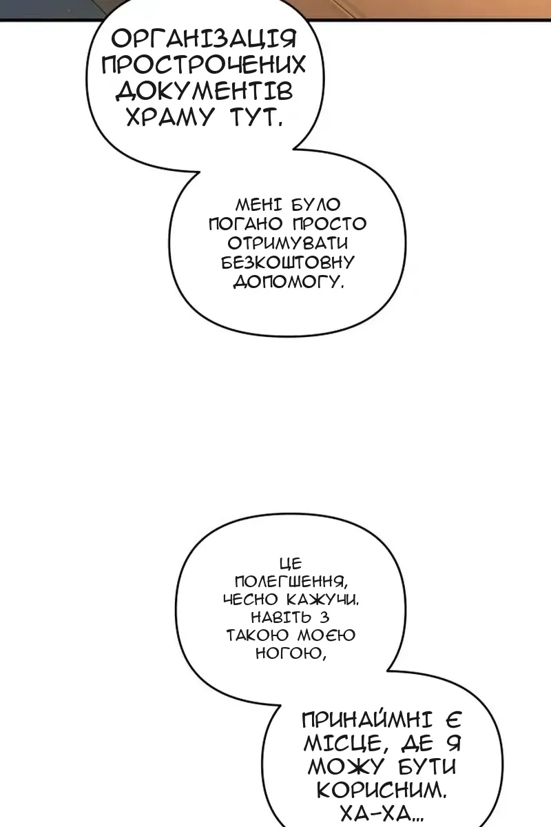 Сторінка 97