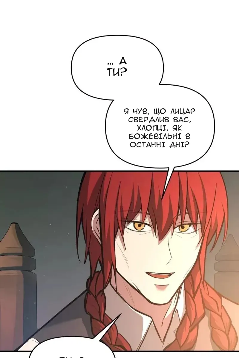 Сторінка 99