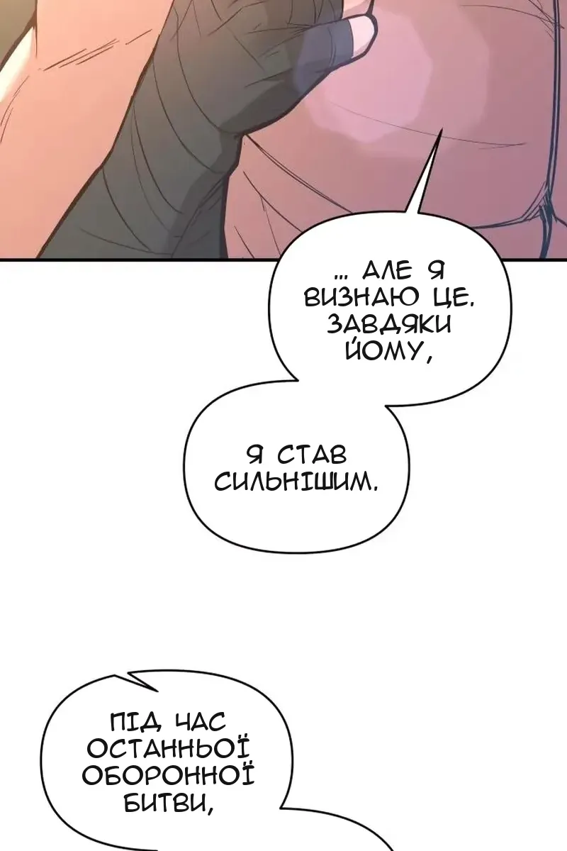 Сторінка 103