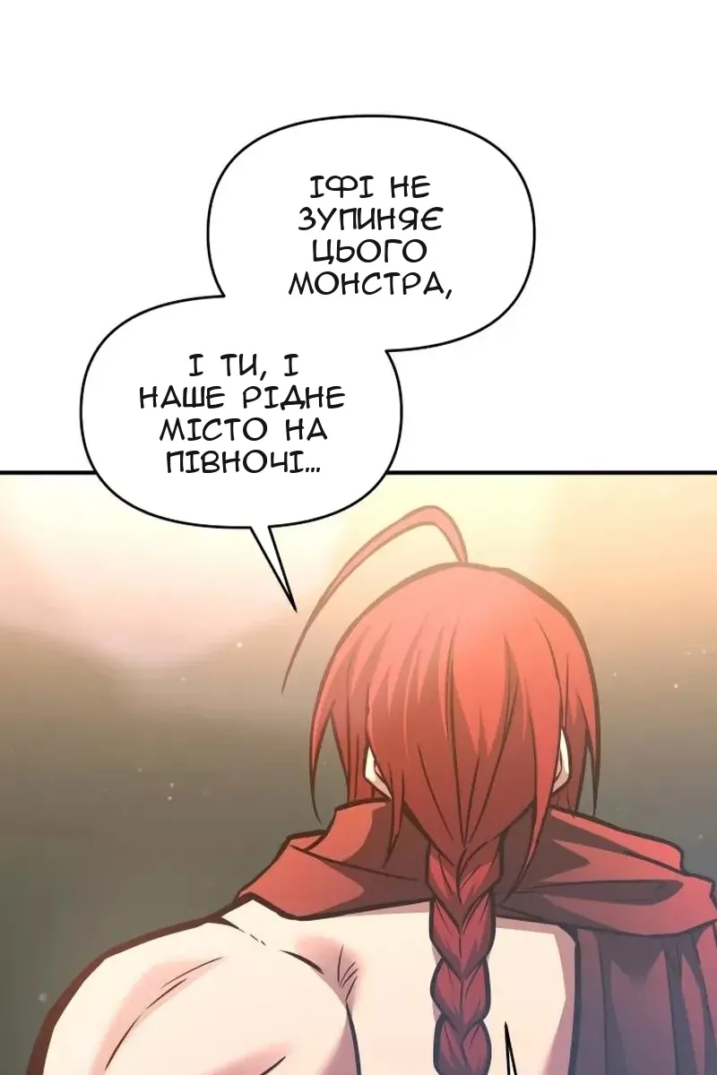 Сторінка 105