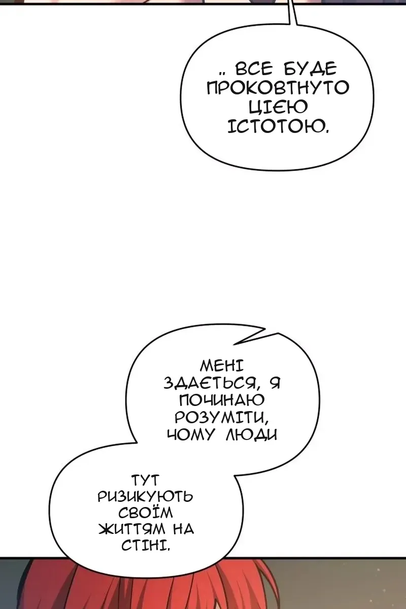 Сторінка 106