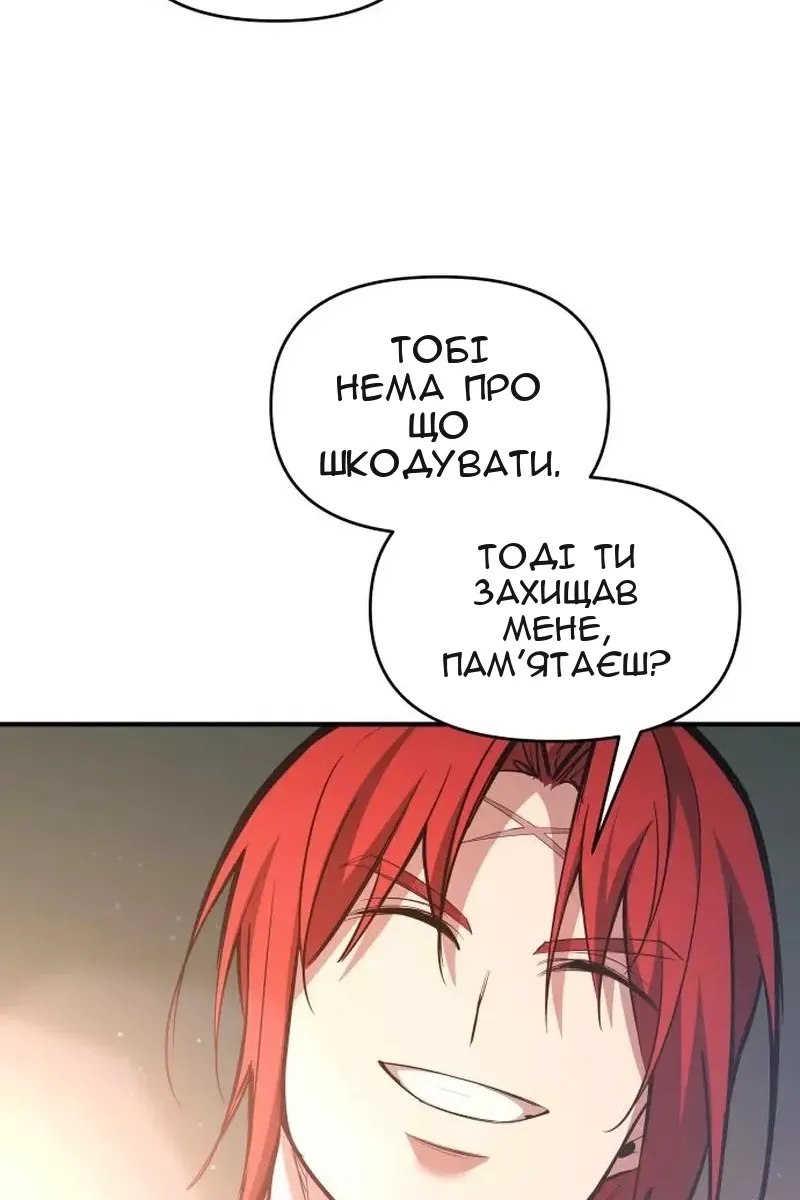 Сторінка 109