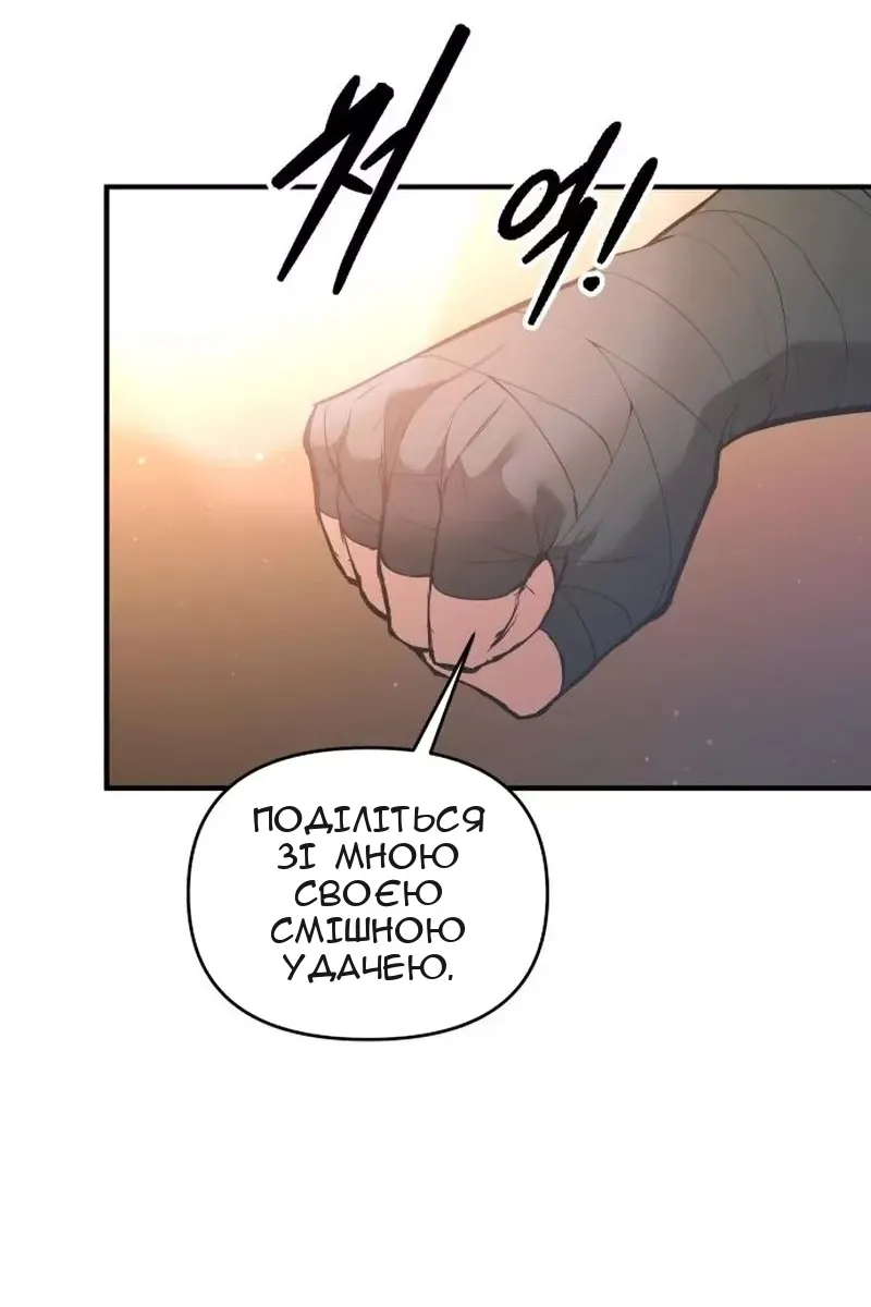 Сторінка 111