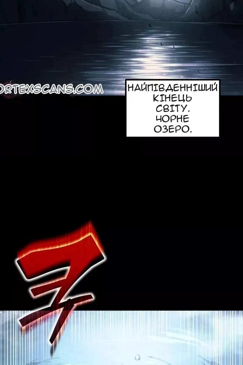 Сторінка 120