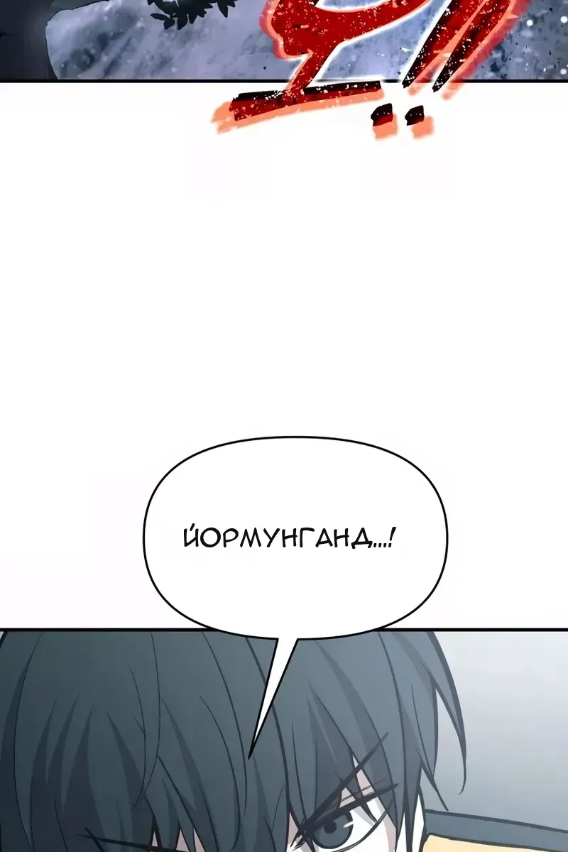Сторінка 8
