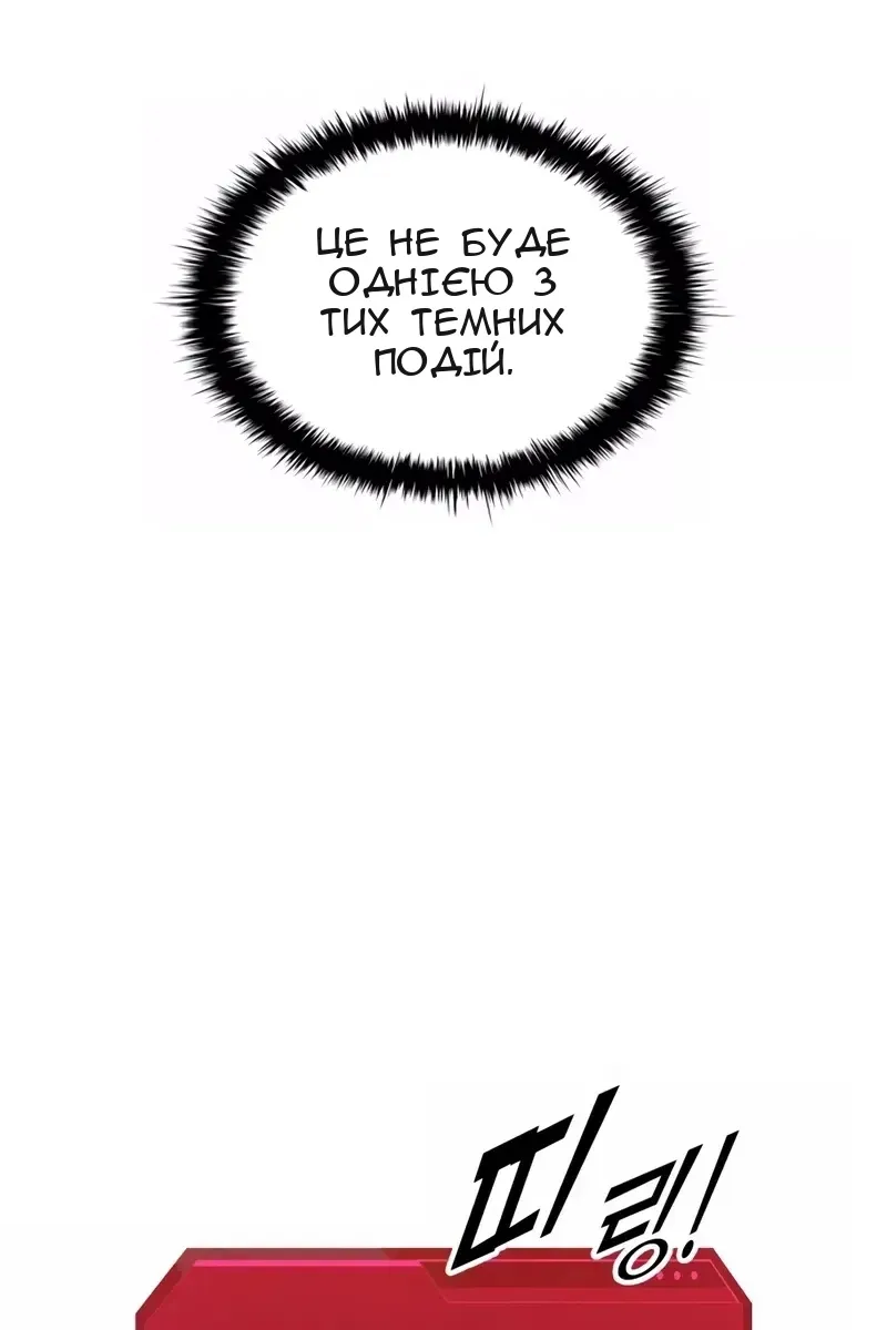 Сторінка 12