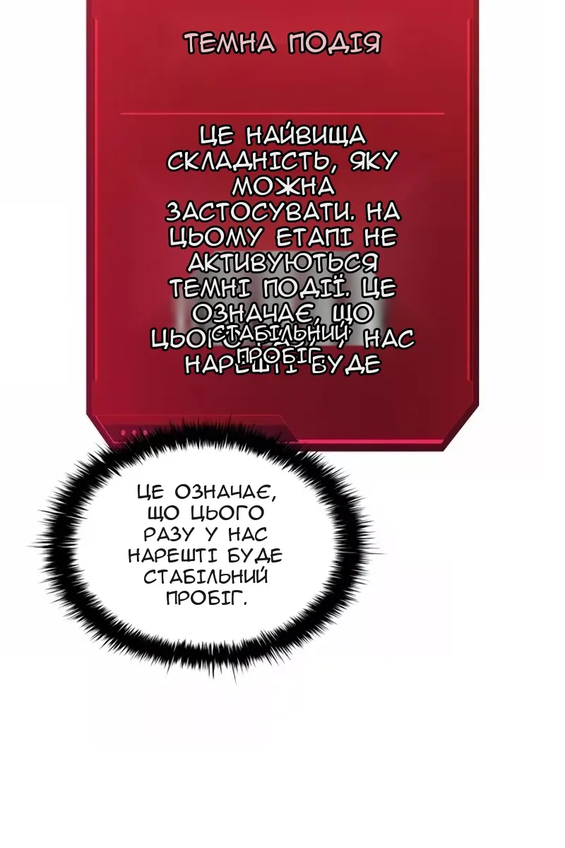 Сторінка 13