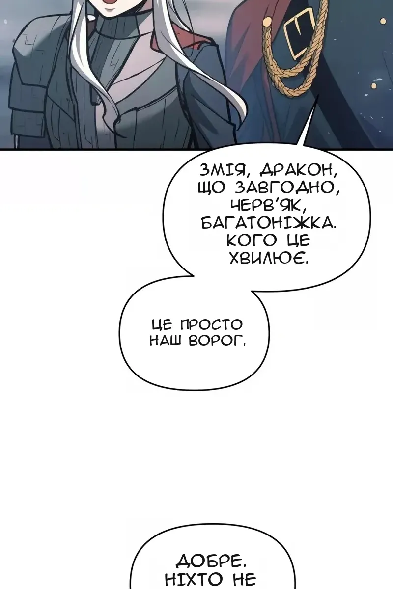 Сторінка 28