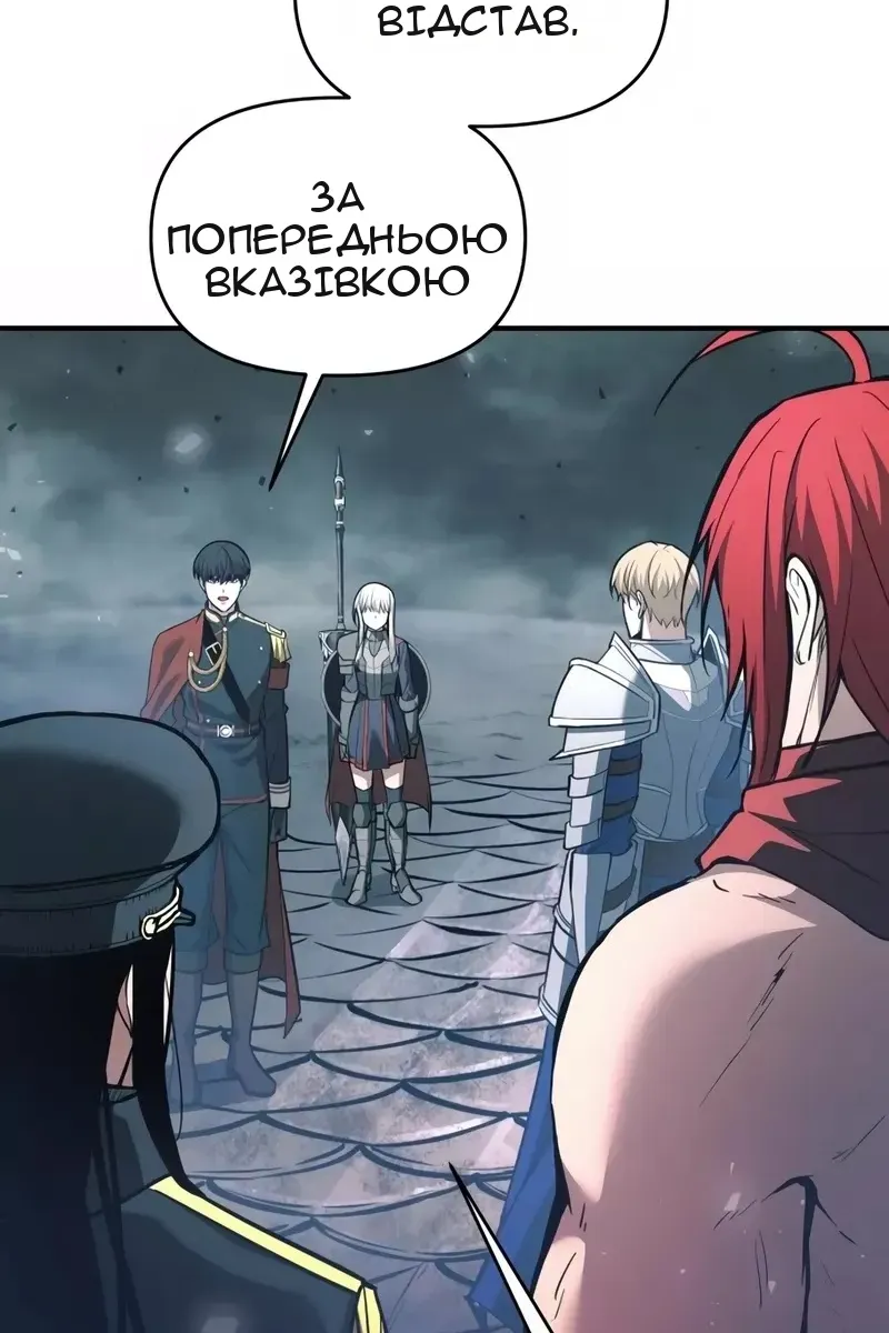 Сторінка 29