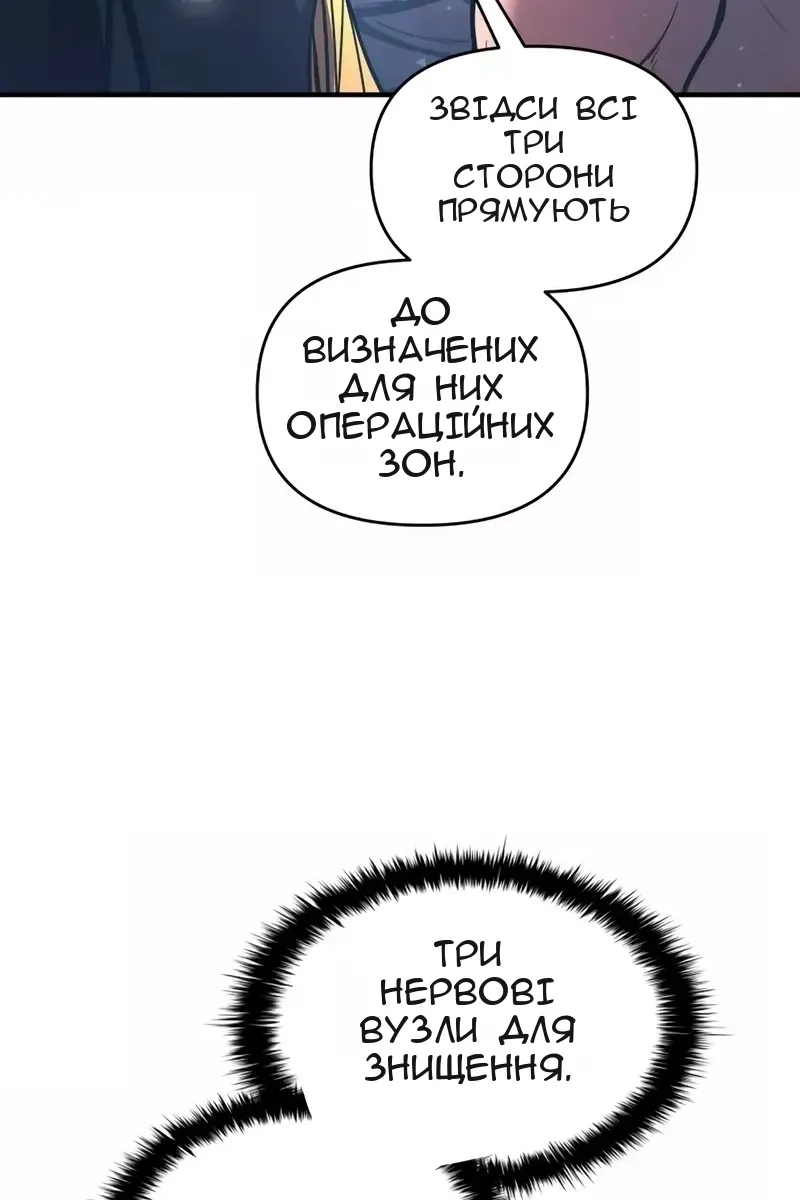Сторінка 30