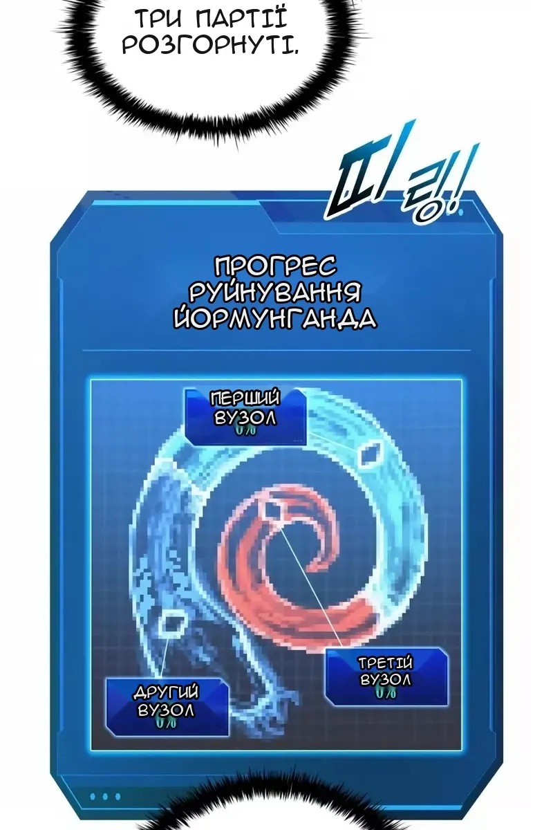 Сторінка 31