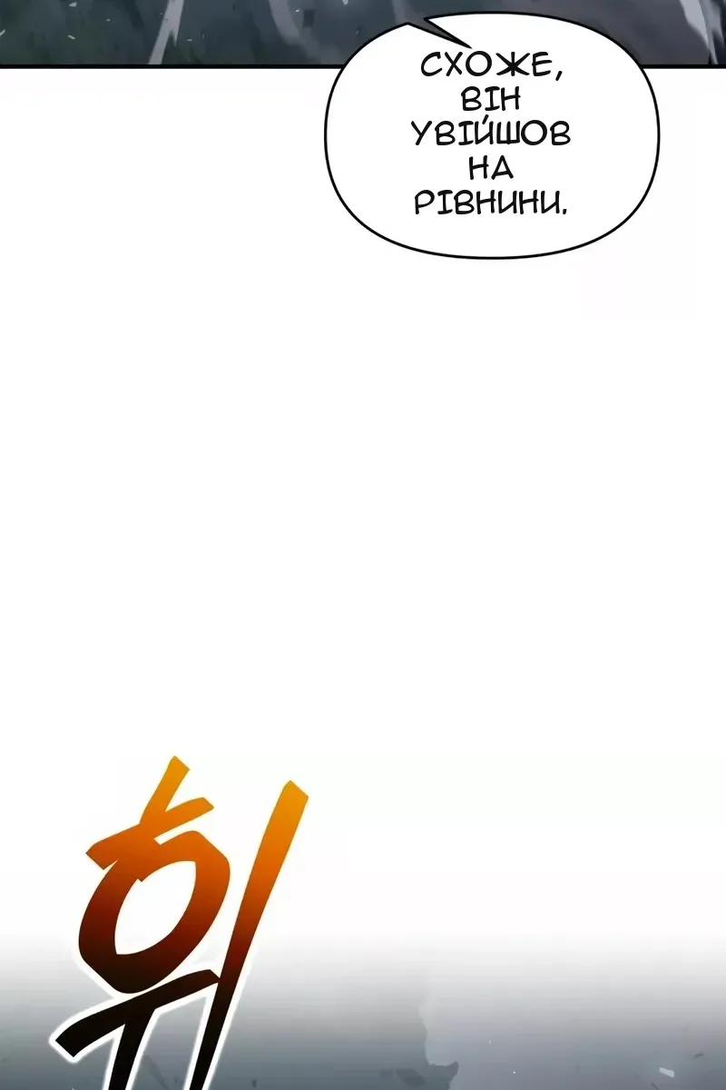 Сторінка 48