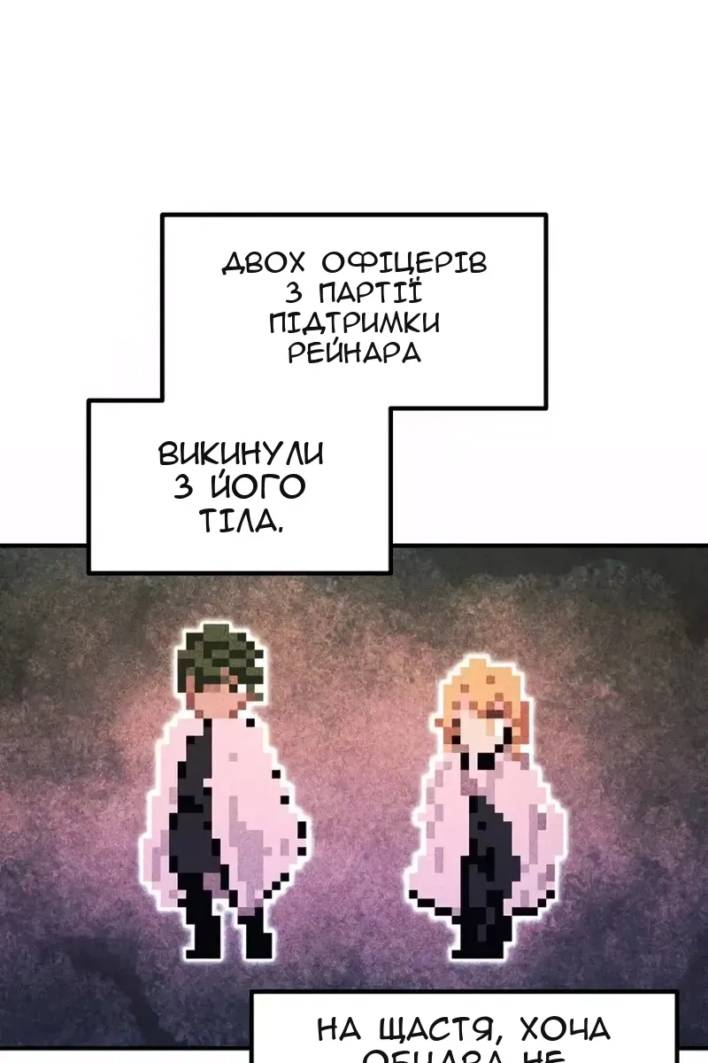 Сторінка 52