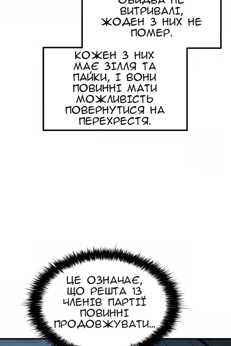 Сторінка 53