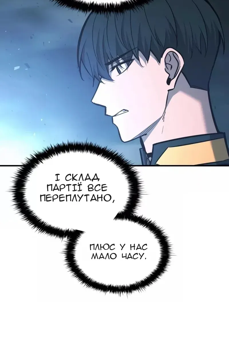 Сторінка 54