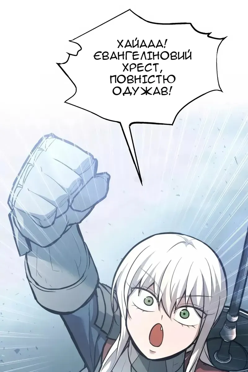 Сторінка 55
