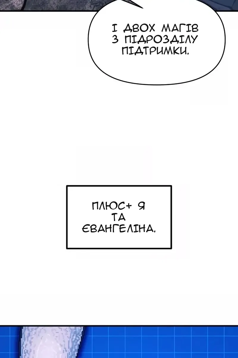 Сторінка 58