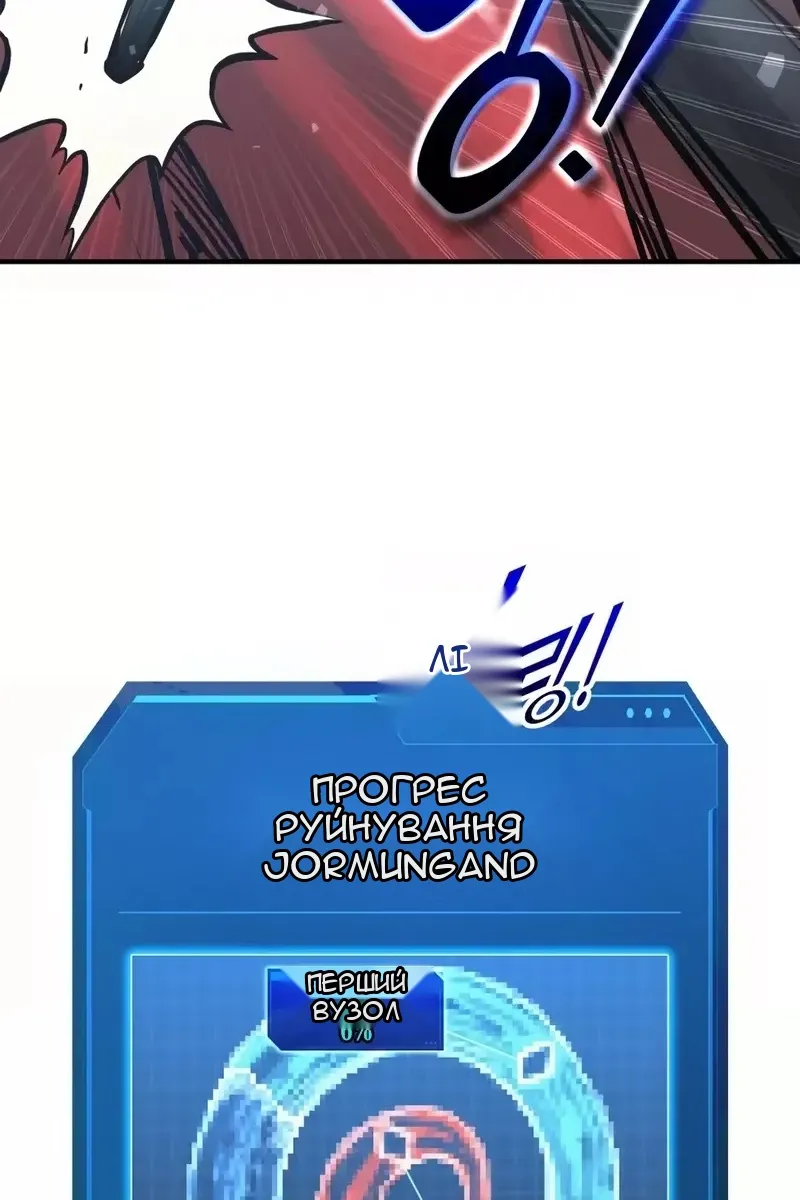 Сторінка 66