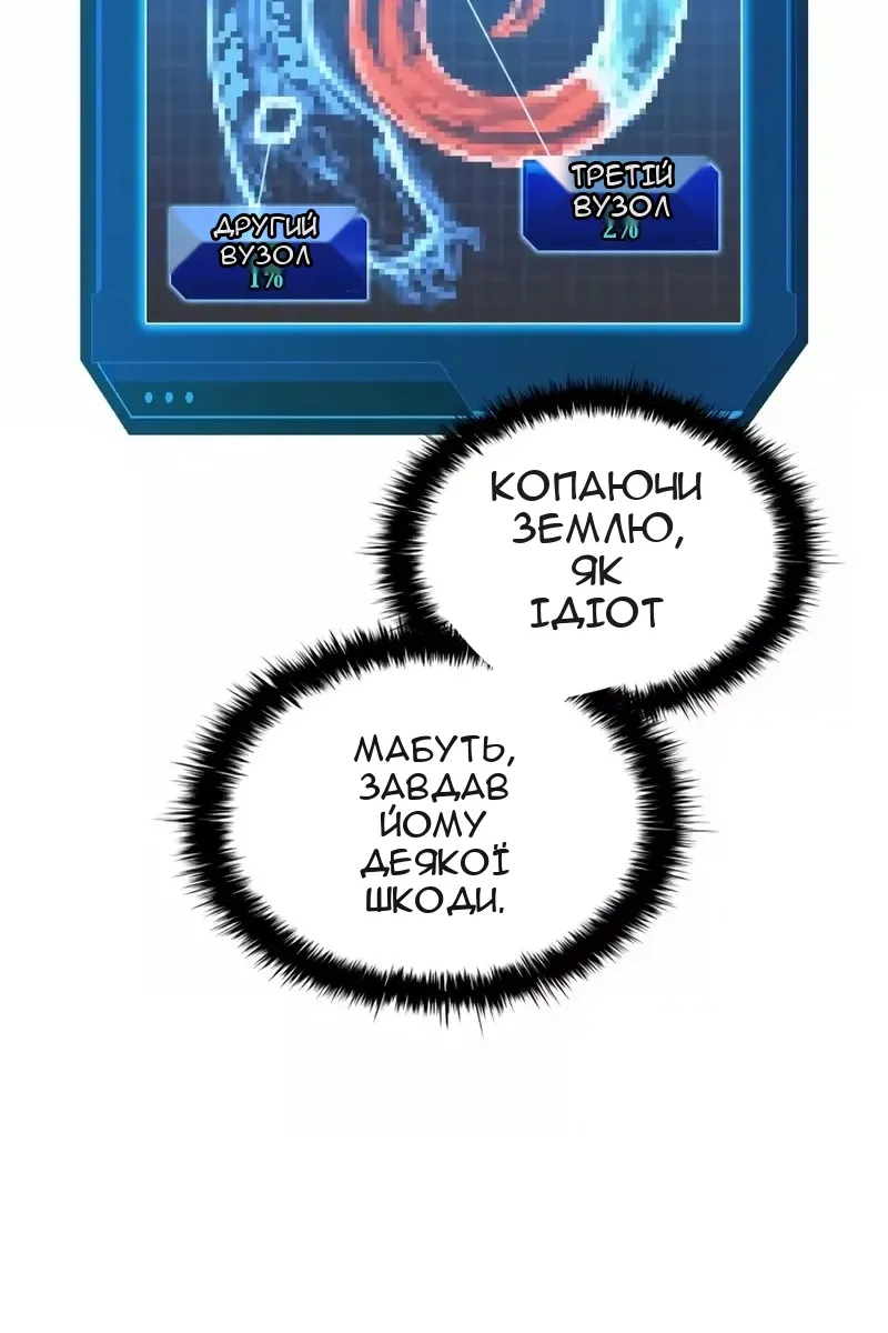 Сторінка 67