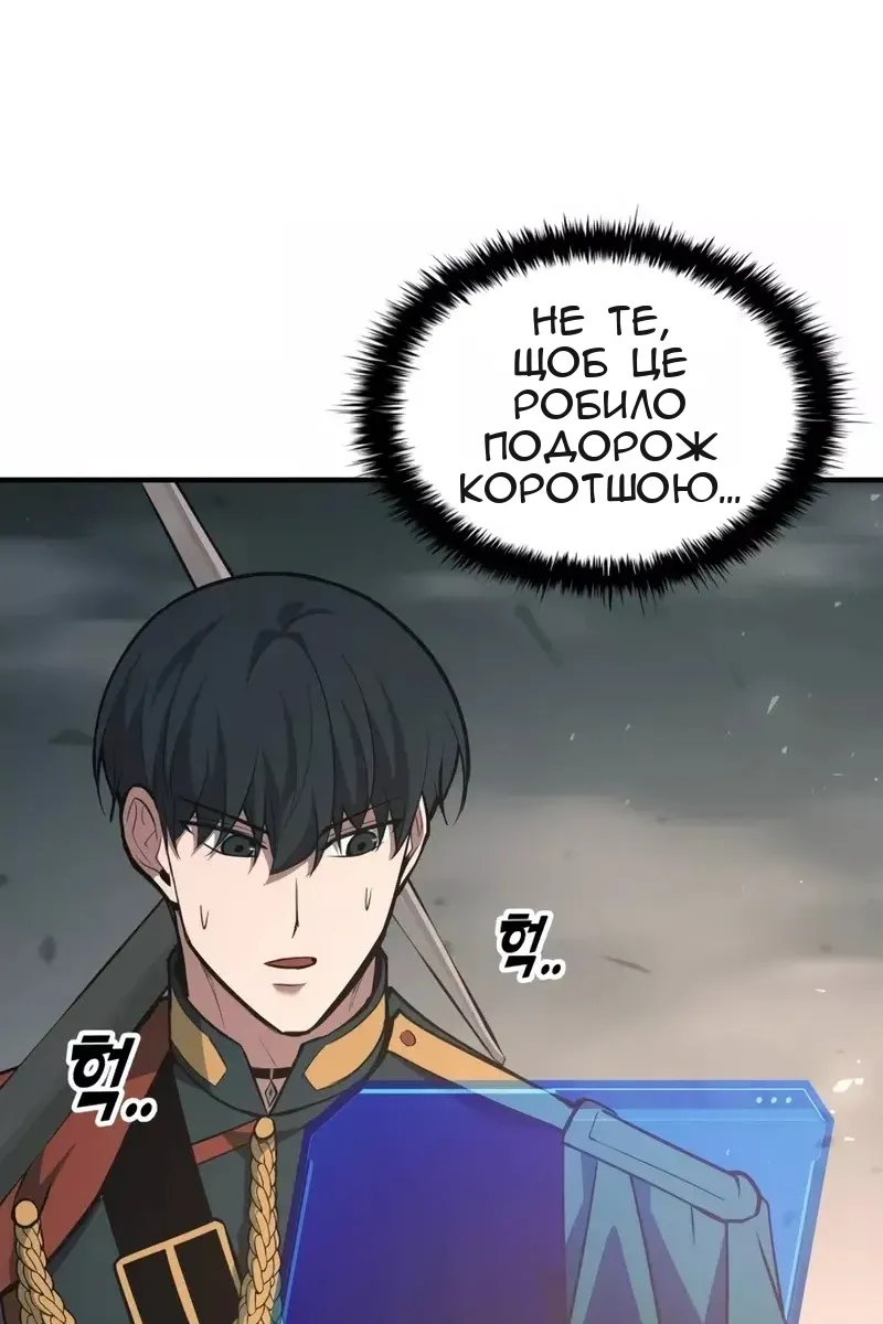 Сторінка 68