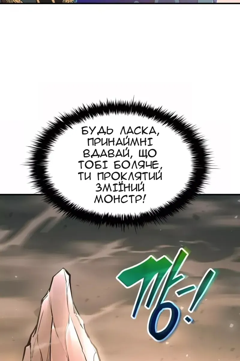 Сторінка 69