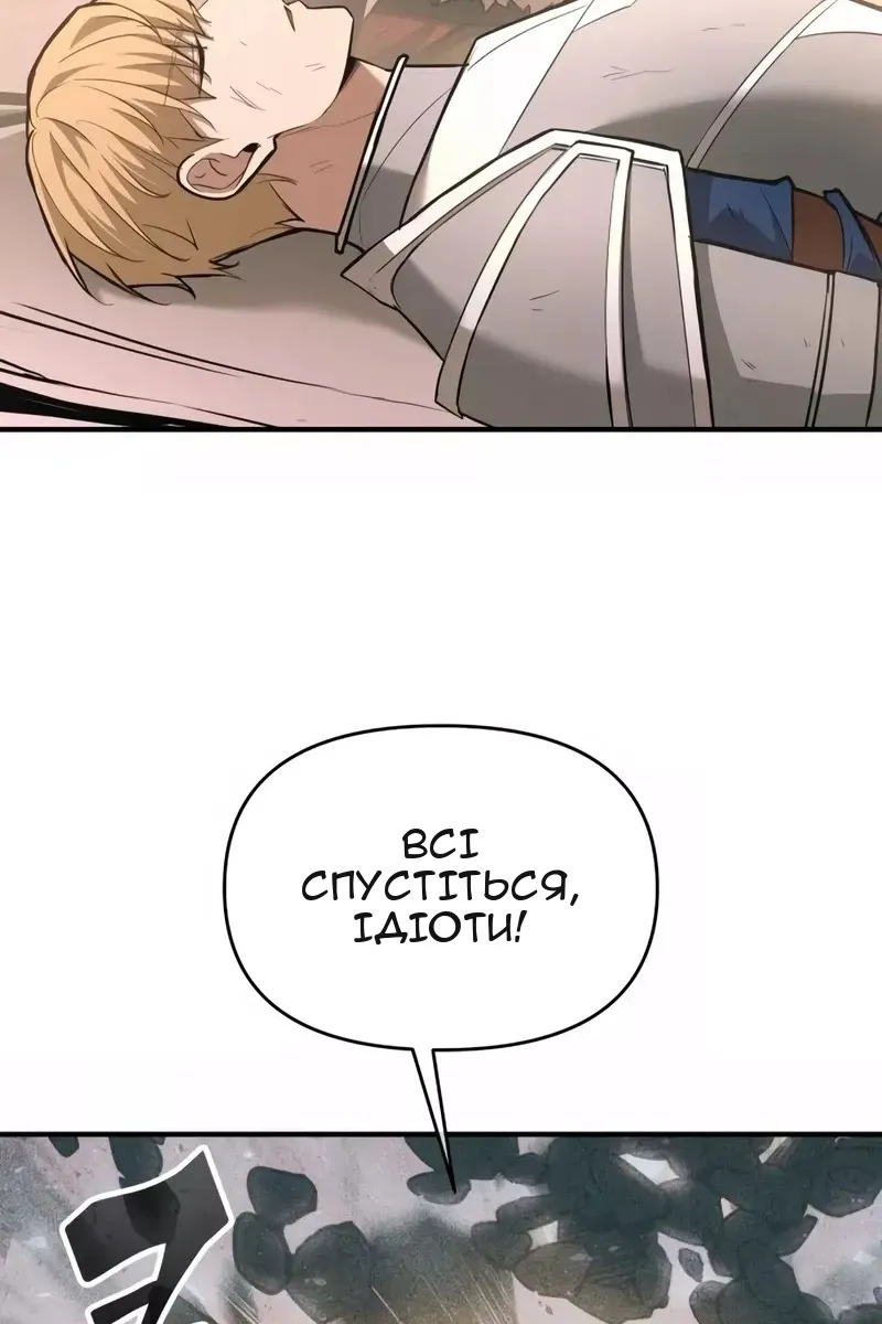 Сторінка 74