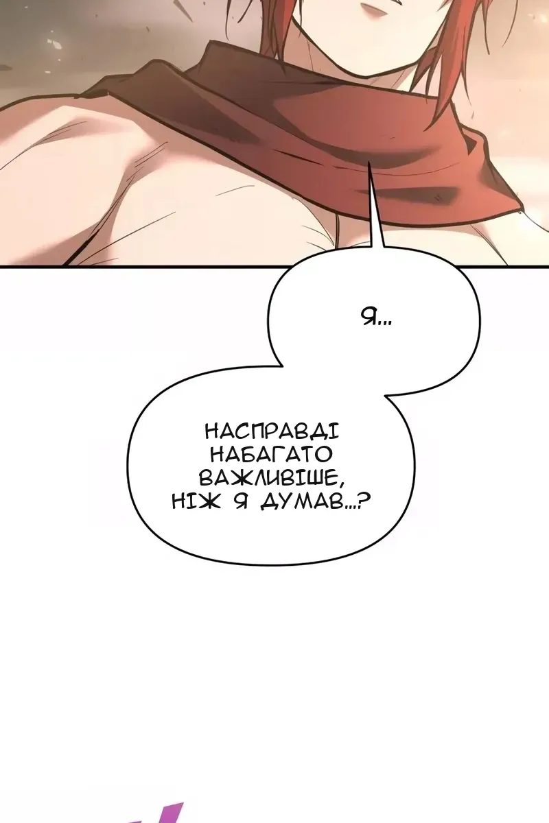 Сторінка 78