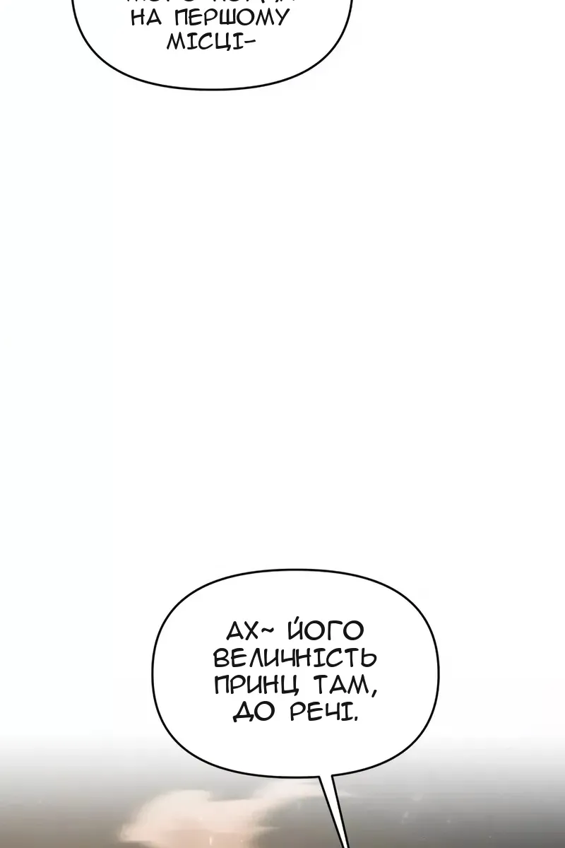 Сторінка 82