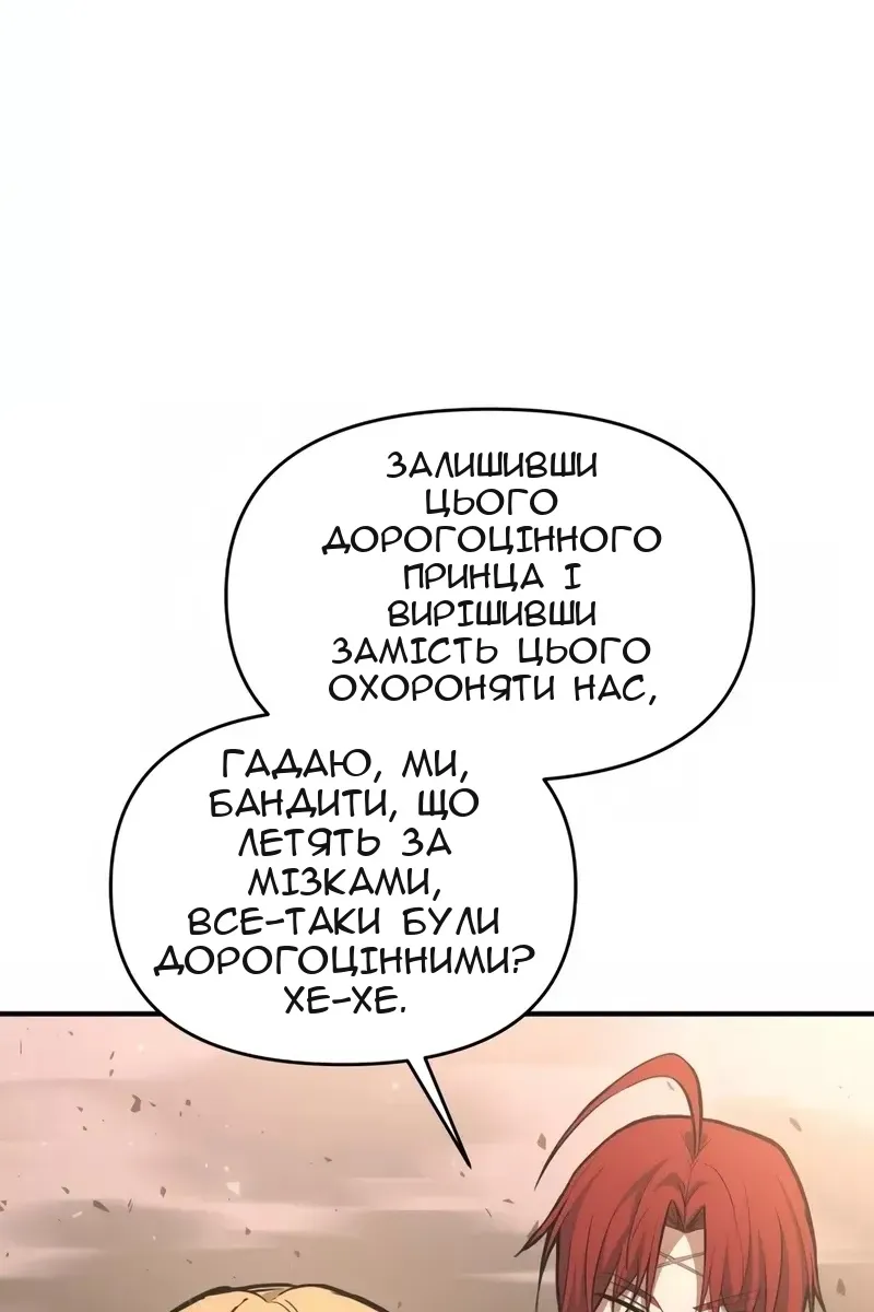 Сторінка 84