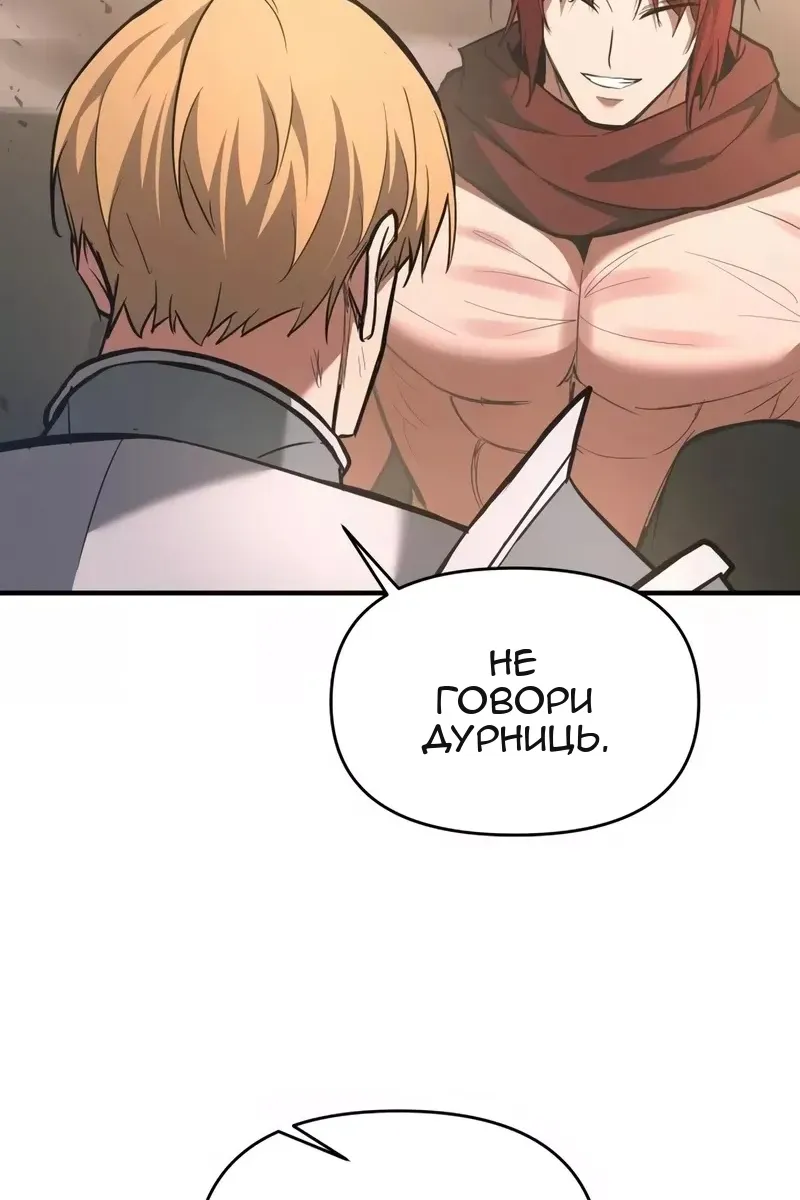 Сторінка 85
