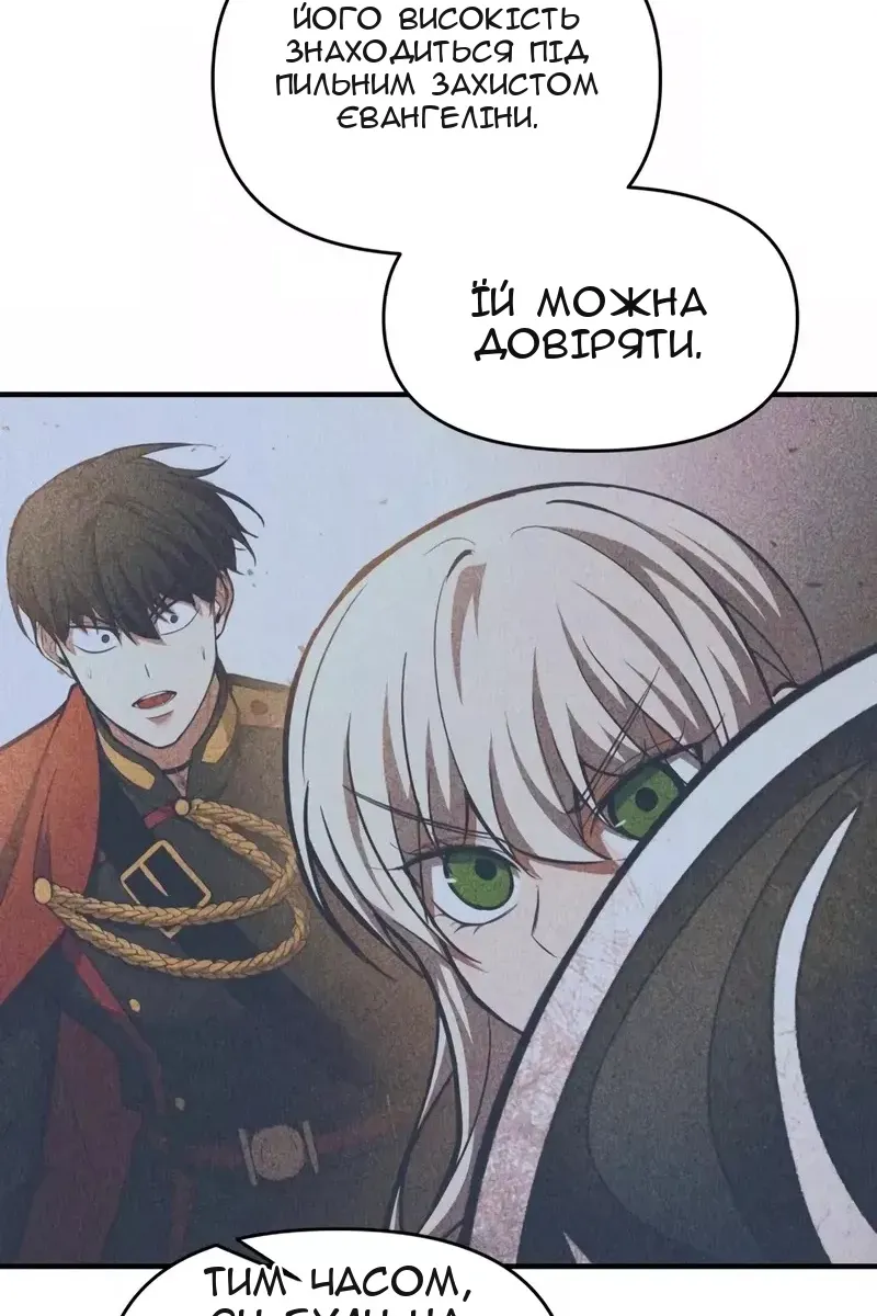 Сторінка 86
